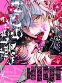 一同破坏掉吧！