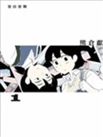 空白空间