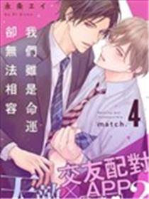 冤家路窄