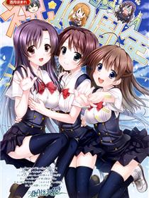 School Days