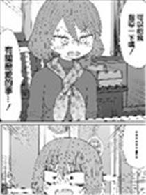 我无论如何也想要钱~底边女×女社长
