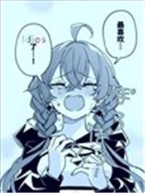Idios无人岛