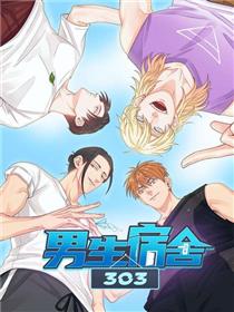 男生宿舍303
