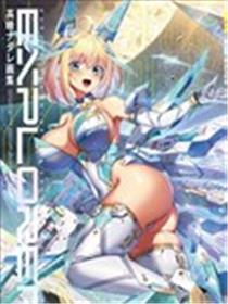 NADARE TAKAMINE ARTWORK -EXPLORER-