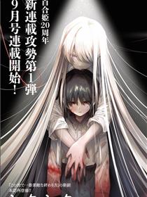 茉梦之歌