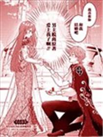 好结局名为心荡神驰的初夜？~转生千金与没走剧本的男主~