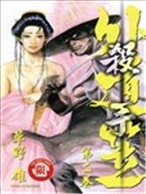 杀手外道笠