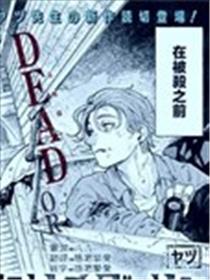 逃吧达令