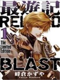 最游记 RELOAD BLAST