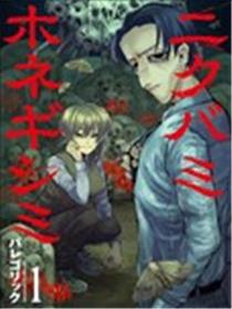 骨颤肉惊