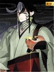 Fate/Grand Order 英灵传承异闻・芦屋道满-以津真天