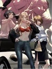 魅魔分手专家