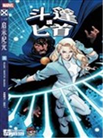 斗篷或匕首V1