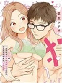 初恋痴狂