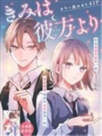 君自彼方来