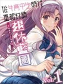 重返JK：Silver Plan