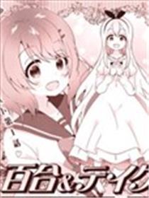 百合药方