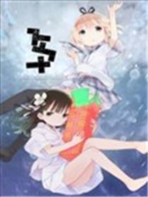 全新的事情F