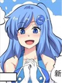 IE娘