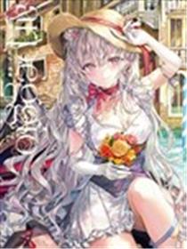 arpeggio