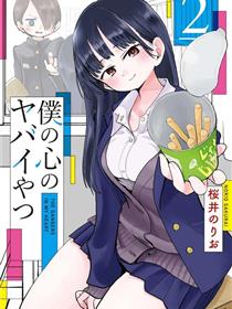 我心中的野兽