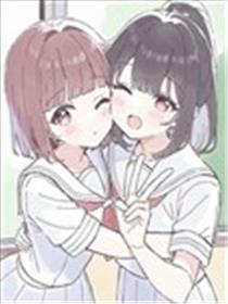 学生会长的百合事情