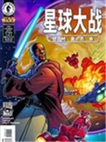 星球大战：绝地委员会