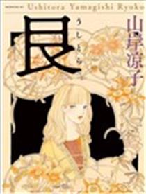 艮