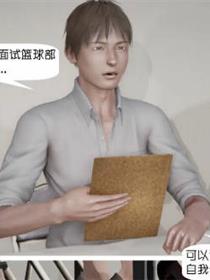 临时部门经理(3D)