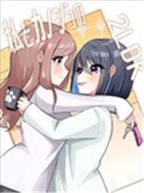 我和女友的2LDK