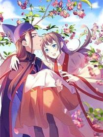 春闺秘录：厂公太撩人