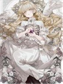 大圣骑士露露莉安与恶魔之子