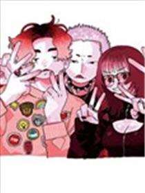 我们解散吧