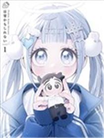 可能是日常吧