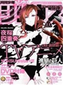 时钟机关之星
