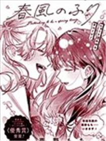 伴作春风