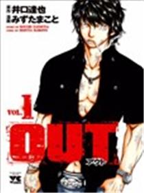 OUT
