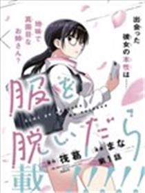 当你脱下制服