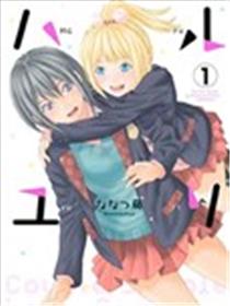 百合之春
