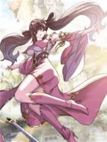请公子斩妖