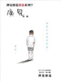 罪恶系列