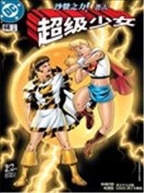 超级少女V4