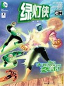 绿灯侠：动画系列