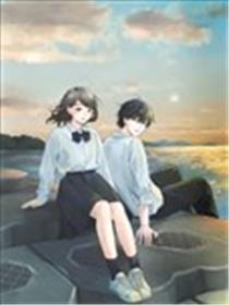 你，宛如星辰
