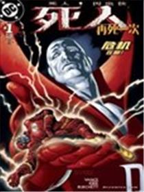 死人：再死一次（2001）