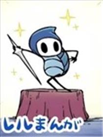 Hollow Knight同人合集