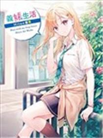 义妹生活Hiten画集