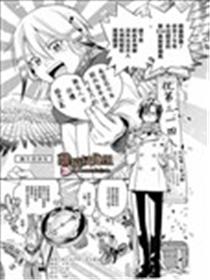 弥生恋绘马