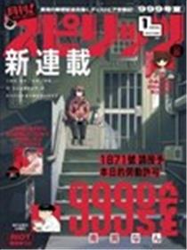 999号室