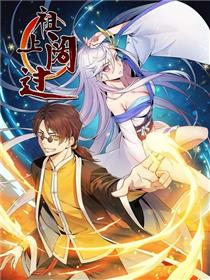 祖上阔过
